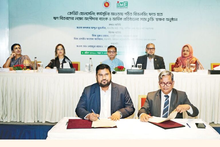 NCC銀行が中小企業財団と協定を締結