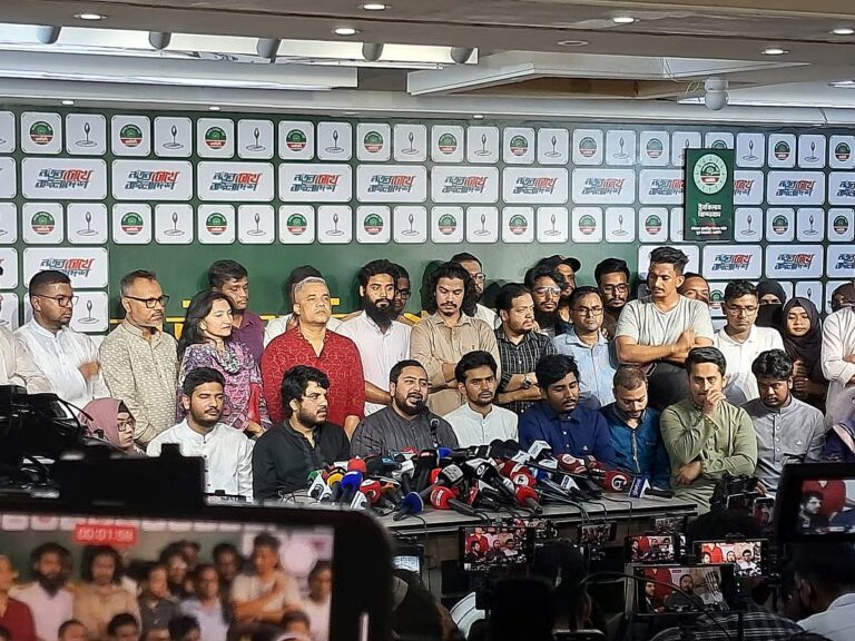 AB党、UPバングラデシュ、反差別学生運動から44人がNCPに入党