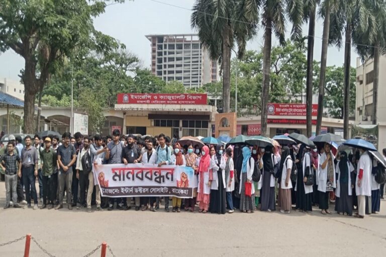 研修医らがRMCHでの暴行と嫌がらせに抗議し、医療サービスが中断