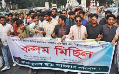 JCDはチッタゴンでのシビル襲撃事件を巡り、ダッカ大学で抗議活動を行った。