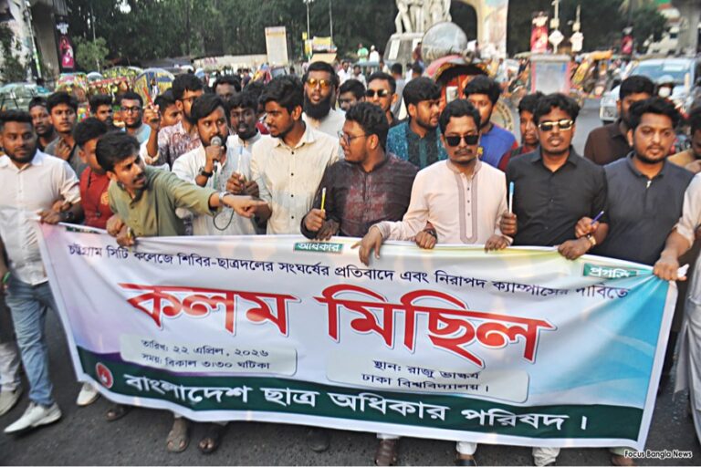 JCDはチッタゴンでのシビル襲撃事件を巡り、ダッカ大学で抗議活動を行った。