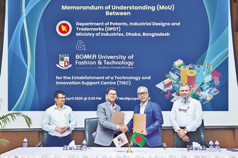 BUFTがDPDTと覚書を締結し、技術革新支援センターを設立
