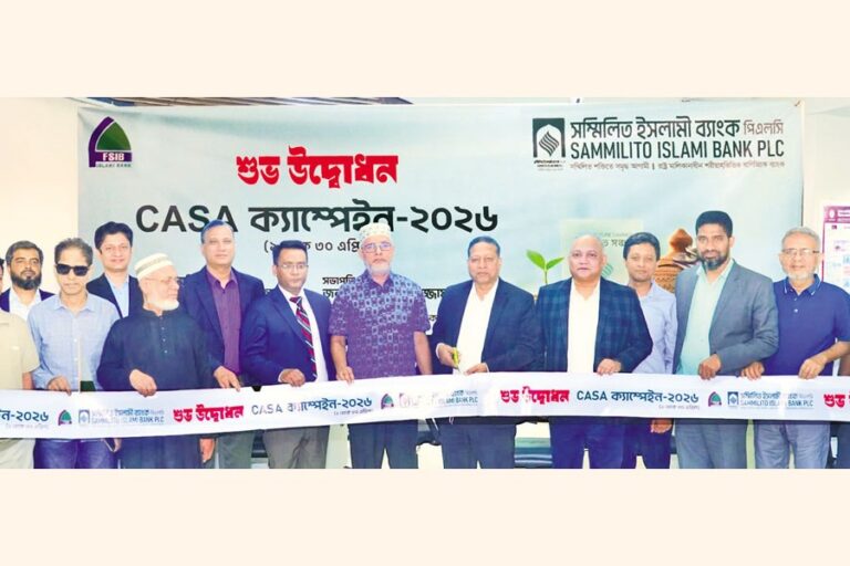 サミリト・イスラム銀行がCASAキャンペーンを開始