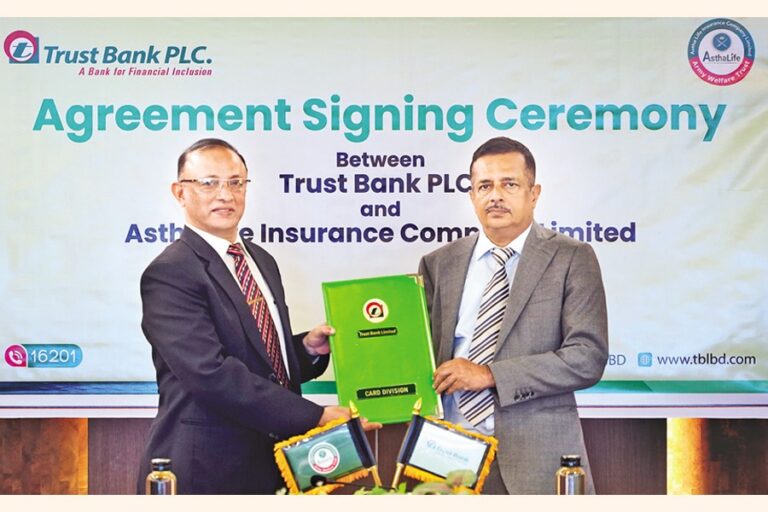 トラスト銀行がアスタ生命保険と契約を締結