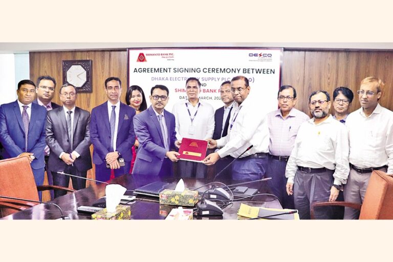 四万十銀行がデスコと覚書を締結