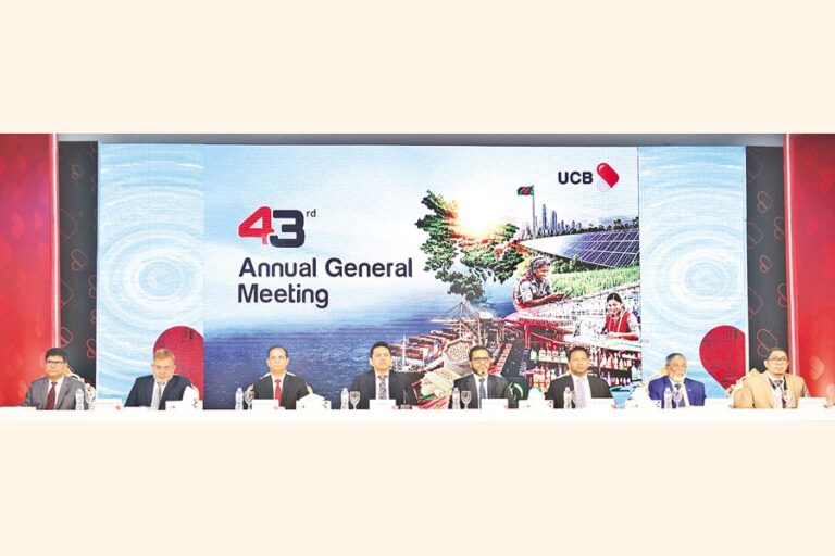 UCBが第43回年次総会を開催