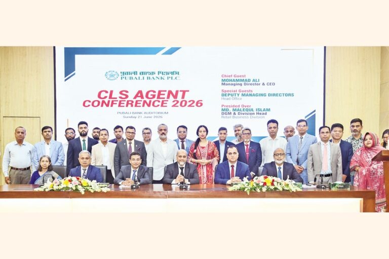 PUBALI BANKがCLSエージェント会議2026を開催