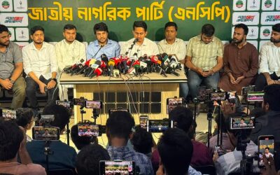 NCPは「治安上の懸念」を理由に、7月の行進でゴパルガンジへの訪問を見送る