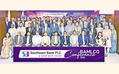 サウスイースト銀行がBAMLCO会議を開催