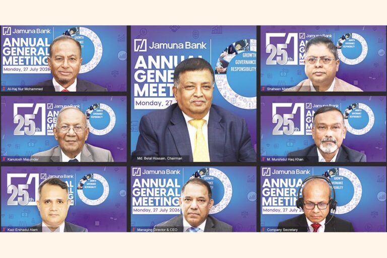 ジャムナ銀行、第25回年次株主総会を開催