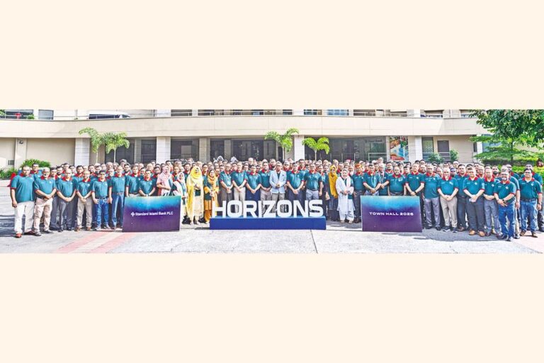 スタンダード・イスラミ銀行がタウンホールミーティングを開催