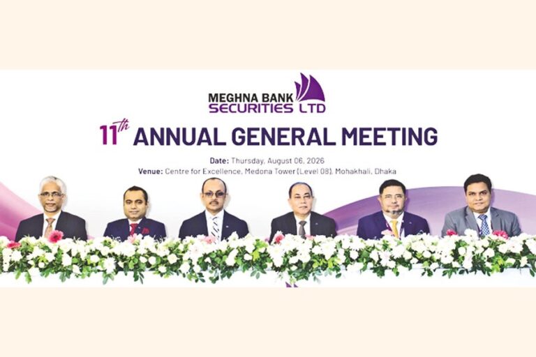 メグナ銀行証券が年次株主総会を開催