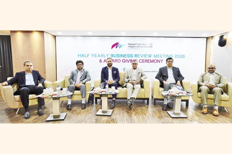 MTBが2026年に半期事業レビュー会議を開催