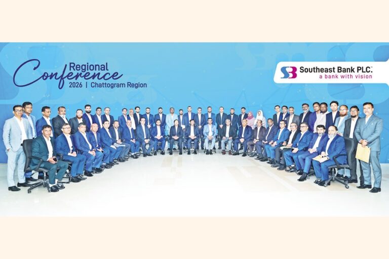 サウスイースト銀行がCTG地域向け地域会議を開催