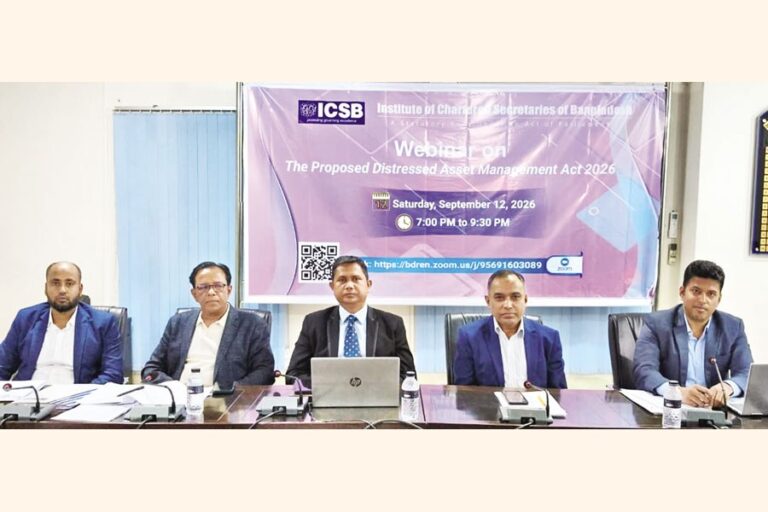 ICSBが不良資産管理法案に関するウェビナーを開催