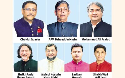 オバイドゥル・クアデル氏と他の6人のAL党幹部に死刑判決