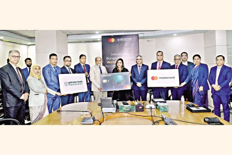 PUBALI BANKとMASTERCARDがオフショアバンキングデビットカードを発表
