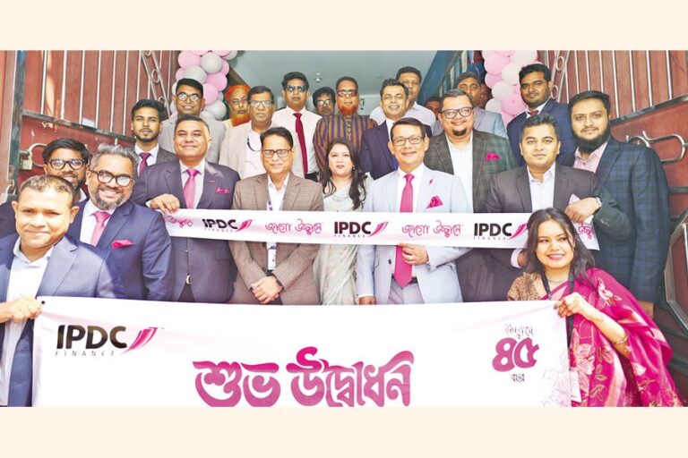 IPDCファイナンスがラジシャヒに新支店を開設