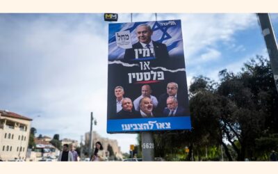 イスラエル総選挙：考えられる4つのシナリオ