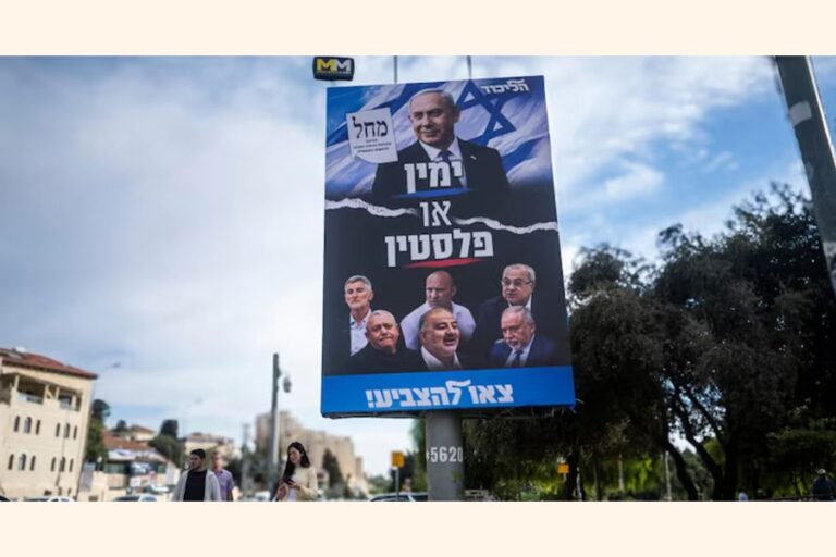 イスラエル総選挙：考えられる4つのシナリオ